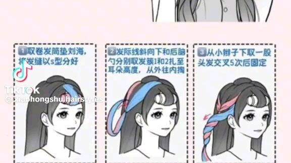 hair