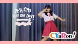 【Love Live!】Genki Zenkai Day! Day! Day!【RinRin☆ Dance Cover】