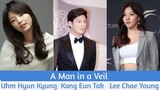 "A Man in a Veil" / "Man Behind Secret" Upcoming K-Drama 2020 | Kang Eun Tak, Uhm Hyun Kyung,