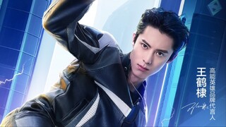 DylanWang x High Energy Heroes 《高能英雄》