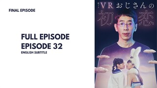 (FULL)[ENGSUB] VR OJISAN NO HATSUKOI EPISODE 32(LAST)