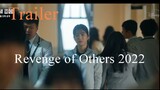 Revenge of Others 2022 Trailer / Teaser