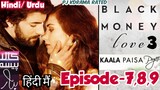 Kala paisa pyar Episode 7,8,9 in Hindi-Urdu (Full HD) Kara Para Aşk [Episode-3] Black Money Love