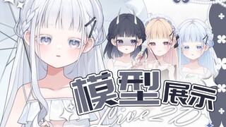超多形态♡三无少女♡【Live2d量贩模型】