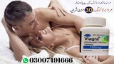 Viagra 30 Tablets In Karachi - 03007491666 | Same Day Delivery