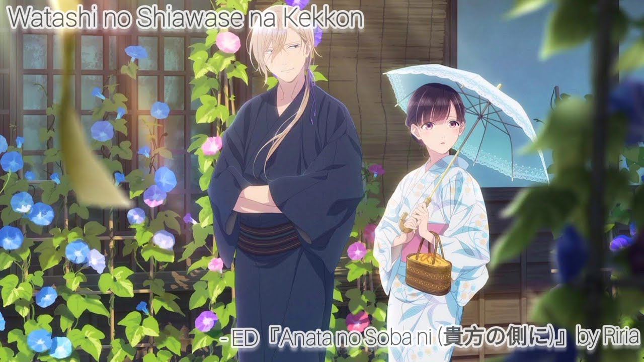 Watashi no Shiawase na Kekkon Episodes 4 - video Dailymotion