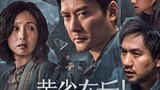 🇨🇳🎬 THE VICTIMS (2024) Eng.Sub [FULL MOVIE] 🎬