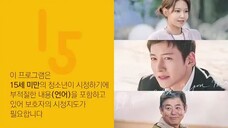 If You Wish Upon Me Ep 12 Sub Indo