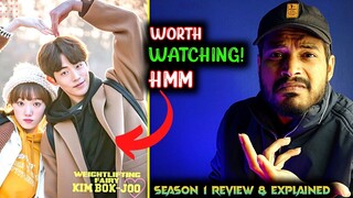 Weightlifting Fairy Kim Bok Joo Review | PLAYFLIX | Weightlifting Fairy Kim Bok Joo Trailer