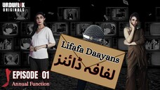 Lifafa Daayans | Episode 01 - Annual Function | Hina Chaudhary - Mashal Khan | Urduflix Originals