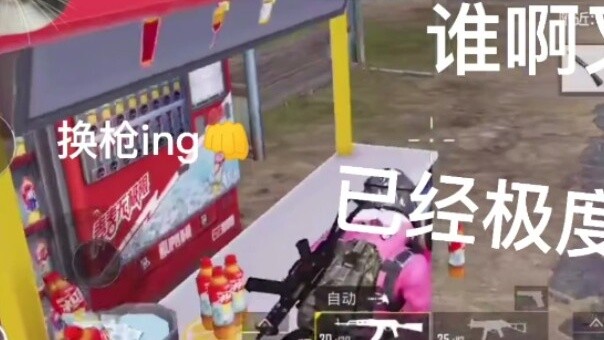 Saat Hanhan Assi bertemu Dilireba di Peace Elite