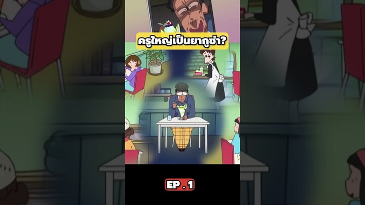 ตัวละครที่ใจดีที่สุดในชินจัง