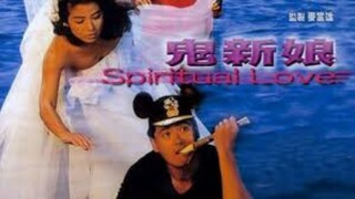 👻  鬼新娘  Spiritual Love  (1987)