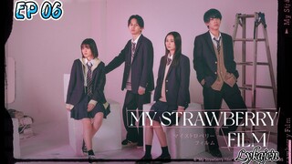 🇯🇵[BL]MY STRAWBERRY FILM EP 06(engsub)2024