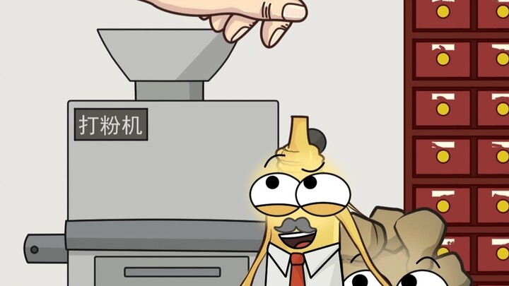 The Chinese medicine industry is also popular with "replacing the prince with a cat"