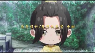 MoDaoZuShi (Q)—Ep1