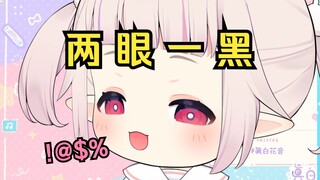 ⚡️日 本 萝 莉 迷 言 集⚡️