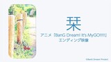 「栞」（アニメ「BanG Dream! It's MyGO!!!!!」エンディング映像）