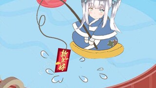 拜年祝福现状【神楽めあ】