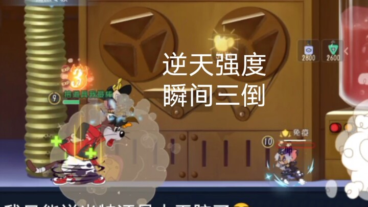 给你们看看现版本米特超模强度，防守能力堪比牛汤恶汤
