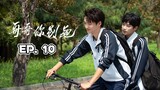 Stay with Me Episode 10 ( English Sub.)