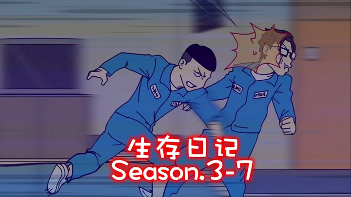 真·精神变态「生存日记中配版」