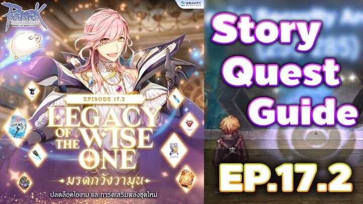 【RO Episode 17.2】Story Quest Guide