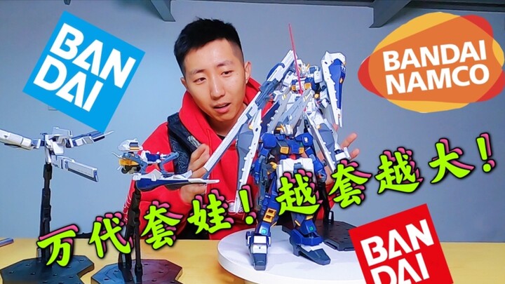 "Seri Hazel·Bab 5" Bandai MG! Asal usul tipe lanjutan Hazel ~ Jaringan PB terbatas pada kebencian ya