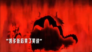 路飞这一拳能顶住吗