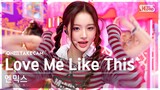 [단독샷캠4K] 엔믹스 'Love Me Like This' 단독샷 별도녹화│NMIXX ONE TAKE STAGE @SBS Inkigayo 230326