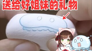 礼物还是要送的~