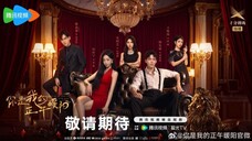 Marry to the Enemy of My Enemy (2025) Ep 9 Eng Sub