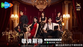 Marry to the Enemy of My Enemy (2025) Ep 8 Eng Sub