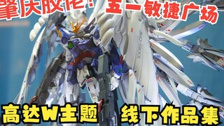 Koleksi Kompetisi Lem Model Tema Gundam W Model Offline Zhaoqing