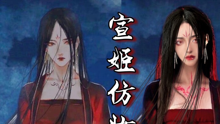 【steph】Riasan imitasi Xuan Ji｜Dia pernah menjadi keluarga terkenal, seorang jenderal negara｜Wanita y