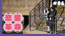 Renai Kakumei - 06 Sub Indo