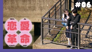 Renai Kakumei - 06 Sub Indo