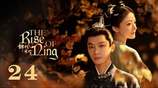 The Rise of Ning EP 24