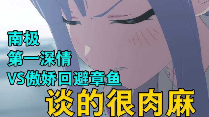 谈的很肉麻-MUJICA第六集丰川祥子高松灯心理分析