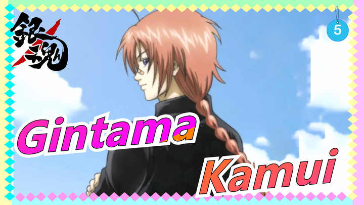 Gintama|Kamui- Collection of individual classic battles!_5