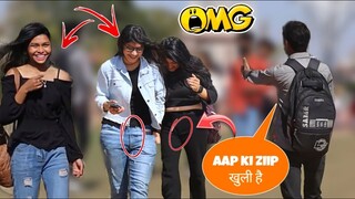 Amazing Prank Video || Prank Video || part-3 || funny prank 2023