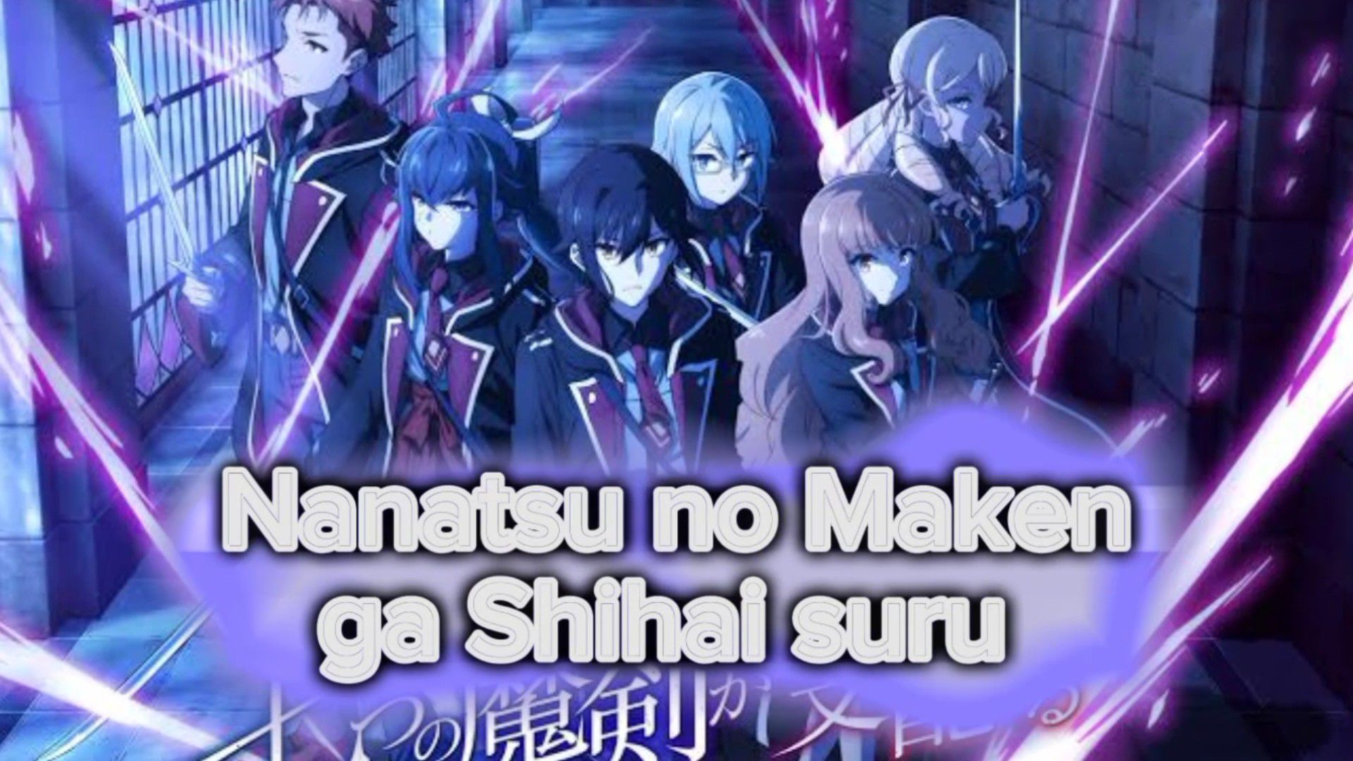 Zén YT on X: #Nanatsu no Maken ga Shihai suru 📺 #Cap 1 Sub