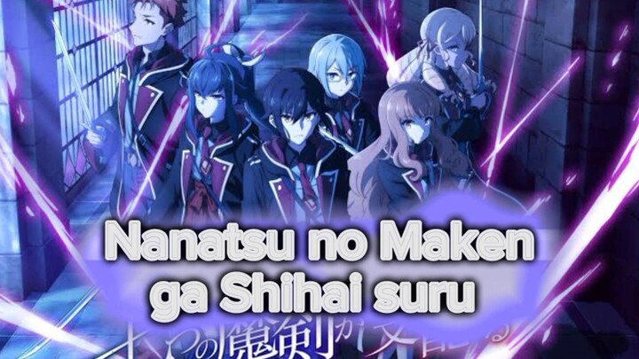 Nanatsu no Maken ga Shihai suru Part 1