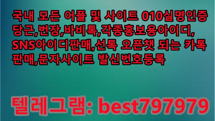 N사열심회원아이디 판매 텔ㄹ↦ BEST797979 #N사열심회원아이디 판매vpsn