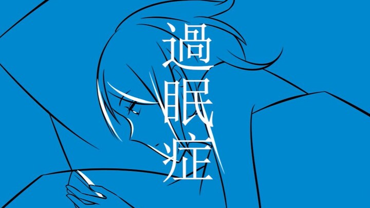 [Kagamine Rin/Tác phẩm thứ hai] "Mất ngủ" bài hát gốc
