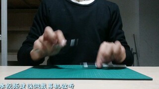 [PENBEAT]一位不甘lose的loser在宿舍里用笔敲起了《LOSER》