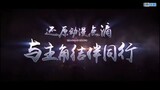 Shao Nian Ge Xing S1 Episode 20