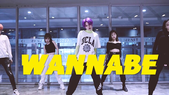 【全盛舞蹈工作室】超炸韩舞！ITZY《WANNABE》舞蹈练习室