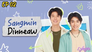 🇹🇭[BL]SANGMIN DINNEAW EP 02(engsub)2024