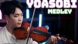 我用【 YOASOBI - 夜に駆ける/向夜晚奔去 】做了一首YOASOBI的小提琴大串烧⎟Violin Cover by Boy